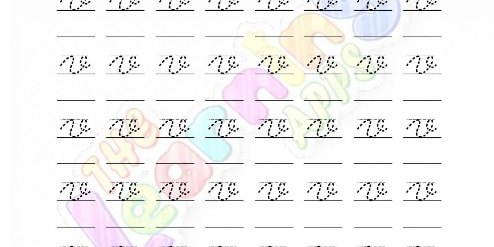 Cursive Writing Worksheet 22